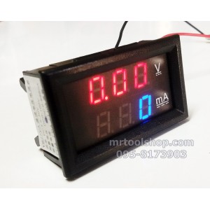 ดิจิตอลโวลท์-แอมป์ มิเตอร์ DC 0-100V 1A (ราคาเพียง 199 เท่านั้น)